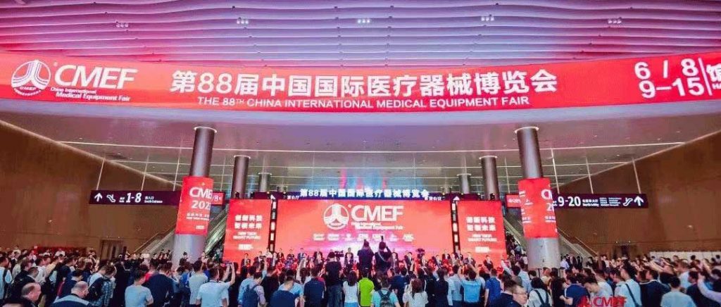 聚焦第88屆CMEF,新松醫療用科技創造健康生活 聚焦第88屆CMEF,新松醫療用科技創造健康生活